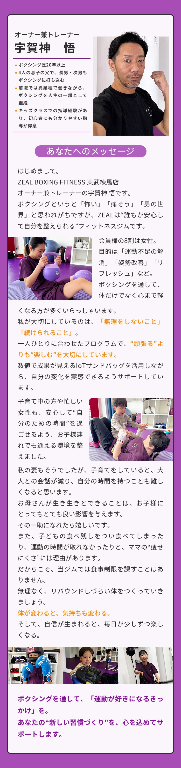 あなたへのメッセージ