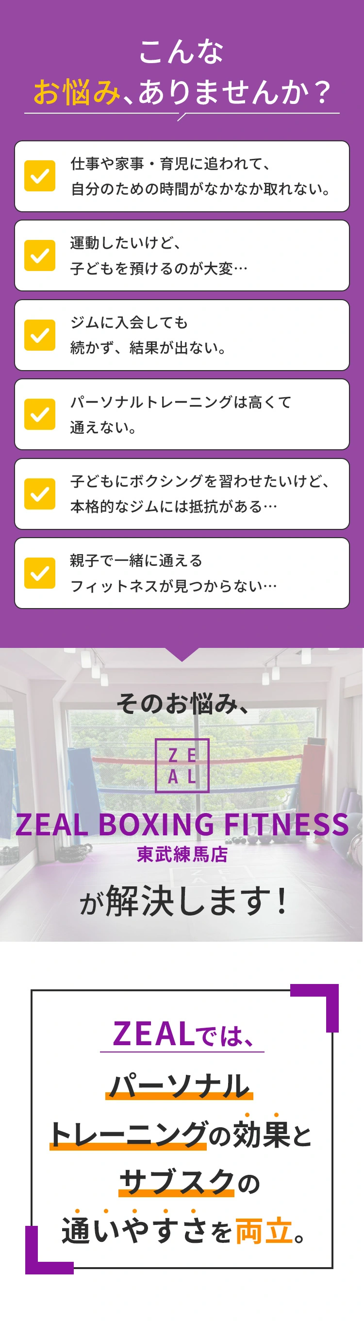 こんなお悩みありませんか？